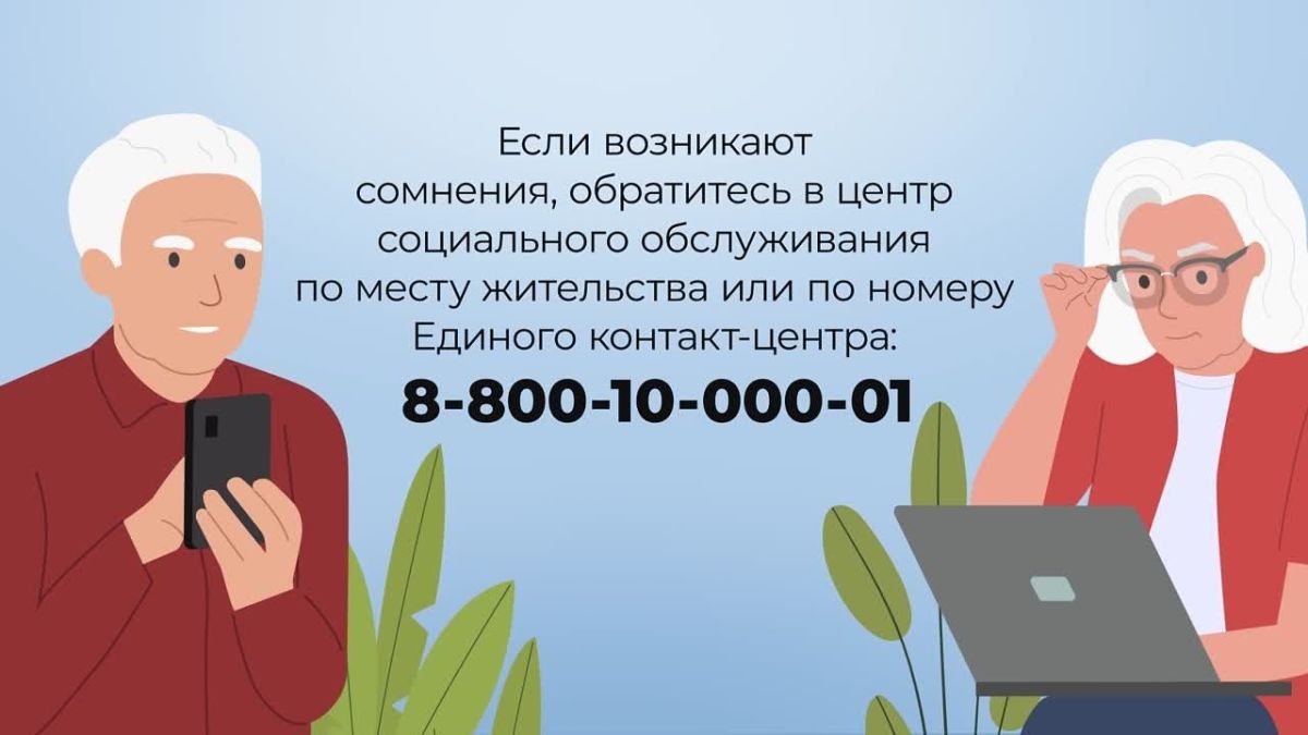 Мошенничество по телефону становится одним из наиболее распространенных способов мошеннических действий, направленный на обогащение путем обмана