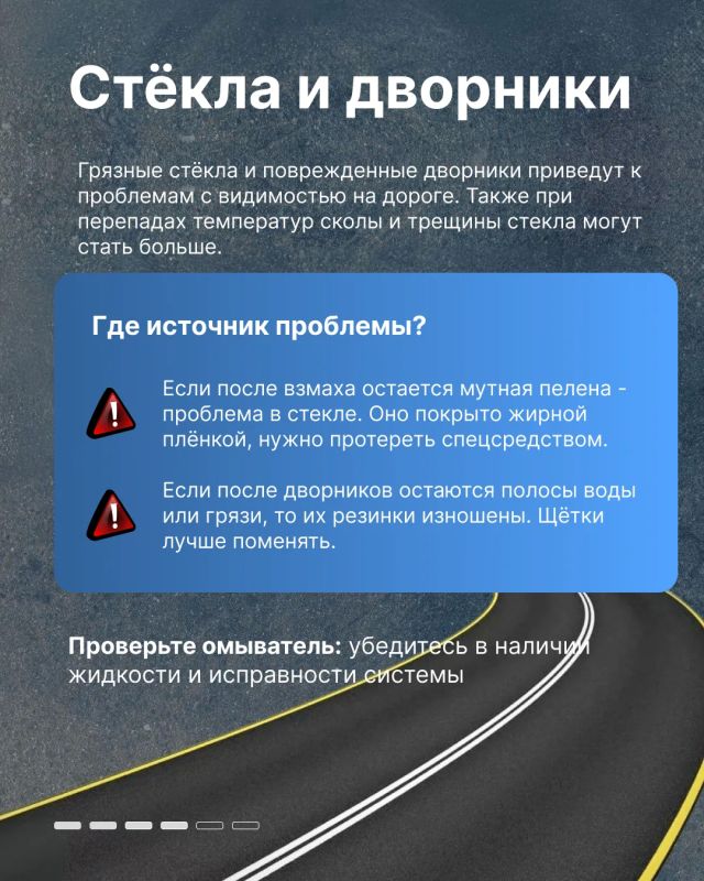 Мы ждали этого снега, а вы не ждите! Давно пора было сменить резину и подготовить свою «ласточку» к надвигающимся холодам и зиме Мы ждали этого снега, а вы не ждите! Давно пора было сменить резину и подготовить свою «ласточку» к надвигающимся холодам и зиме
