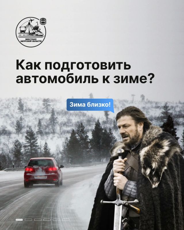 Мы ждали этого снега, а вы не ждите! Давно пора было сменить резину и подготовить свою «ласточку» к надвигающимся холодам и зиме