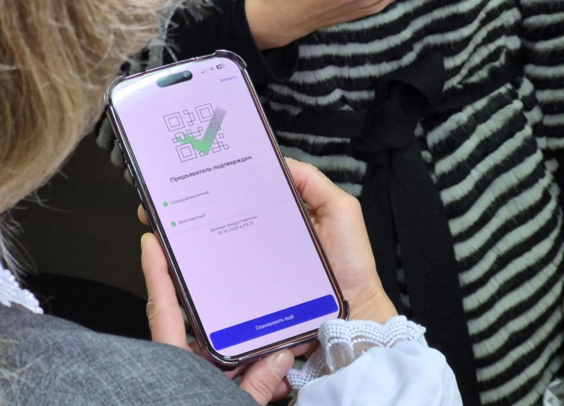 В Амурской области цифровой ID в MAX помогает многодетным семьям пользоваться льготами без бумажных документов В Амурской области цифровой ID в MAX помогает многодетным семьям пользоваться льготами без бумажных документов