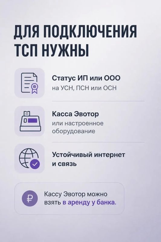 Наличные можно получить на кассе магазина Наличные можно получить на кассе магазина