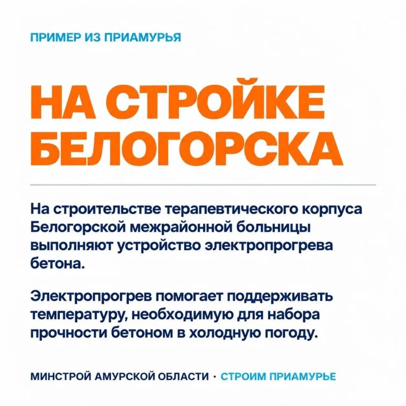 Зачем бетон греют?. На стройке в холодную погоду утепляют даже будущие стены Зачем бетон греют?. На стройке в холодную погоду утепляют даже будущие стены