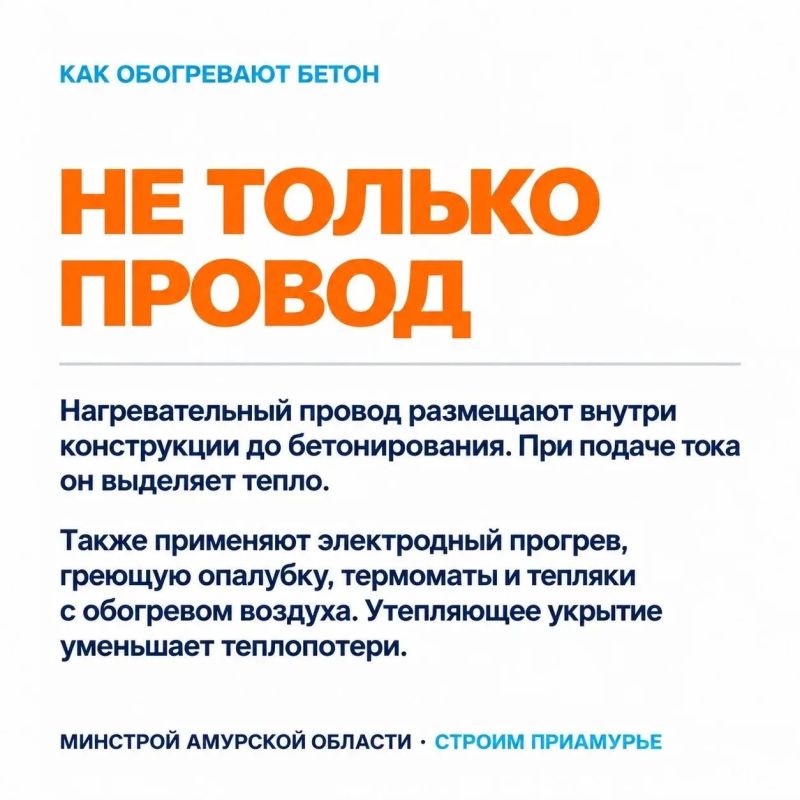 Зачем бетон греют?. На стройке в холодную погоду утепляют даже будущие стены Зачем бетон греют?. На стройке в холодную погоду утепляют даже будущие стены