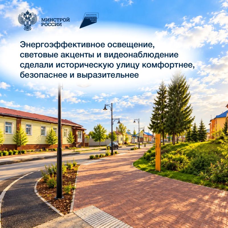 Проект «Воскресенские ряды»: в Благовещенске завершено благоустройство исторической улицы Проект «Воскресенские ряды»: в Благовещенске завершено благоустройство исторической улицы