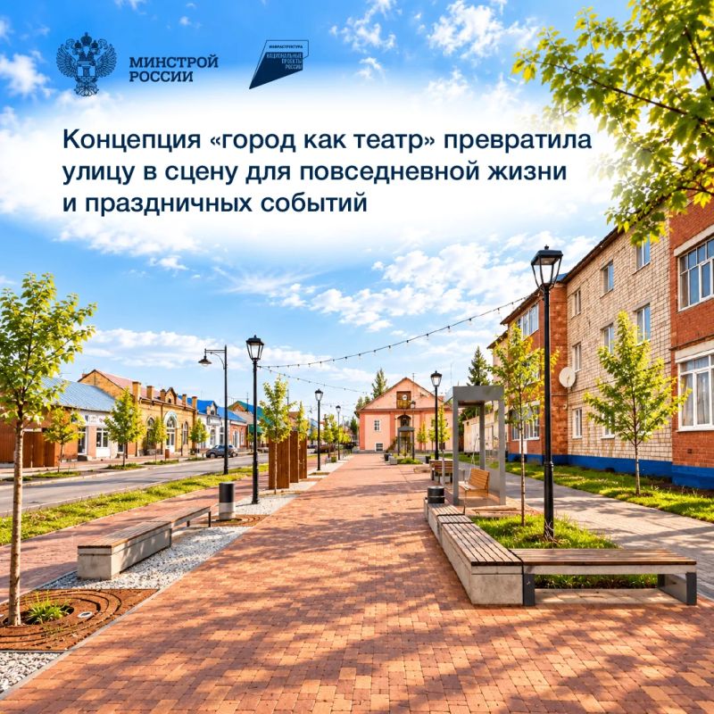 Проект «Воскресенские ряды»: в Благовещенске завершено благоустройство исторической улицы Проект «Воскресенские ряды»: в Благовещенске завершено благоустройство исторической улицы