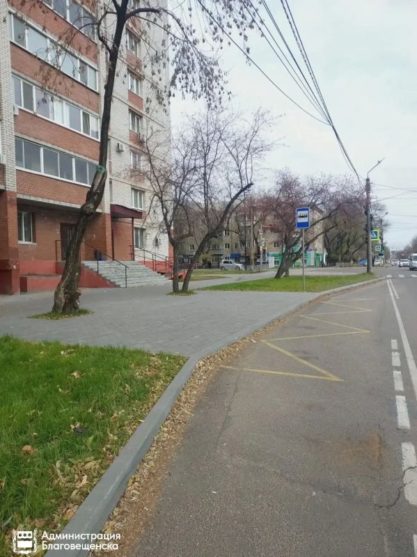 В Благовещенске в этом году обустроили 4 индивидуальных маршрута для инвалидов-колясочников В Благовещенске в этом году обустроили 4 индивидуальных маршрута для инвалидов-колясочников