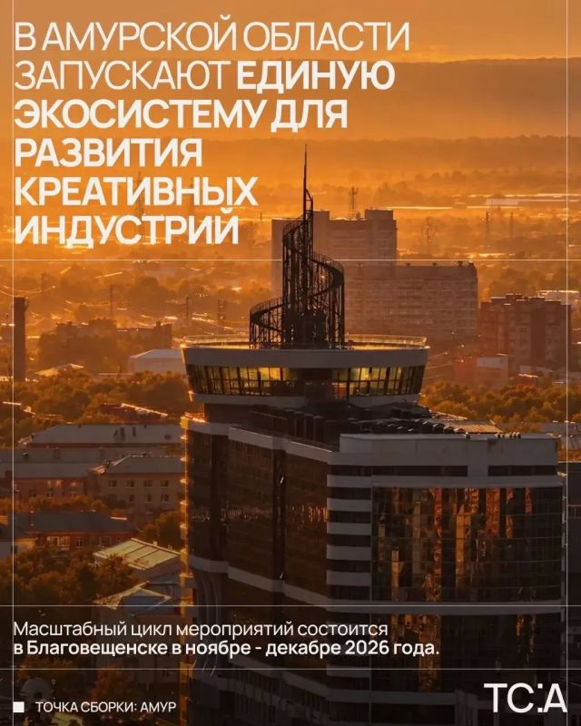 Творческие команды, Правительство области и бизнес объединяются, чтобы реализовывать креативные идеи
