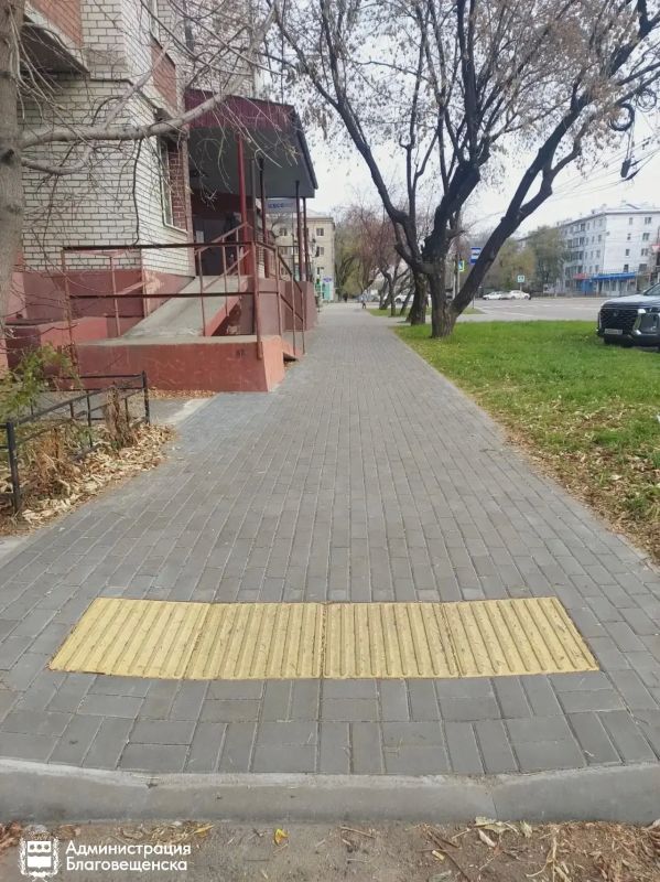 В Благовещенске в этом году обустроили 4 индивидуальных маршрута для инвалидов-колясочников В Благовещенске в этом году обустроили 4 индивидуальных маршрута для инвалидов-колясочников