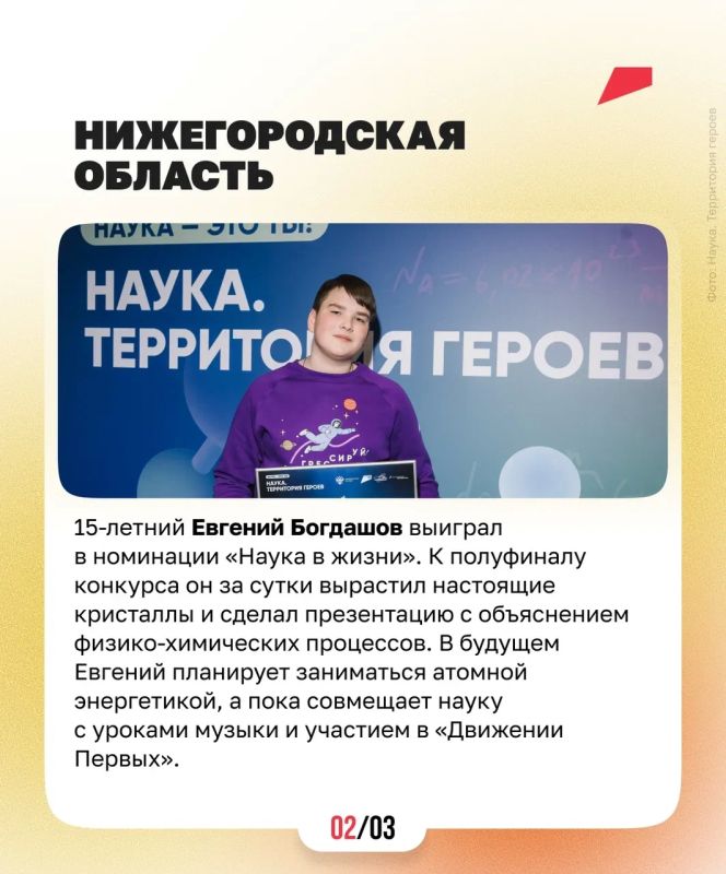 Ваш шанс стать настоящим исследователем Ваш шанс стать настоящим исследователем
