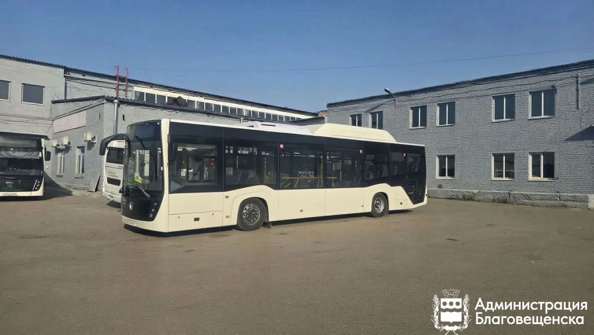 2 новых газовых автобуса прибыли в Благовещенск 2 новых газовых автобуса прибыли в Благовещенск
