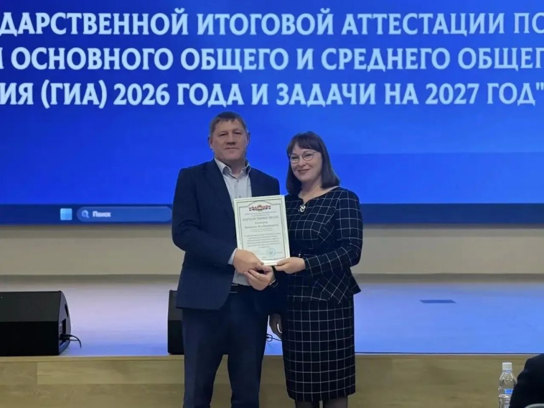 Итоги ГИА-2026: региональное совещание в Благовещенске Итоги ГИА-2026: региональное совещание в Благовещенске