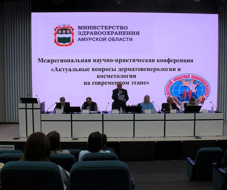 В Приамурье обсудили комплексные решения в лечении дерматовенерологических заболеваний