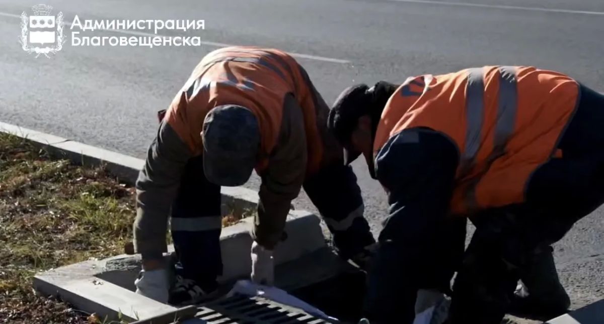 Более двух тысяч дождеприемных колодцев законсервирует ГСТК в Благовещенске Более двух тысяч дождеприемных колодцев законсервирует ГСТК в Благовещенске