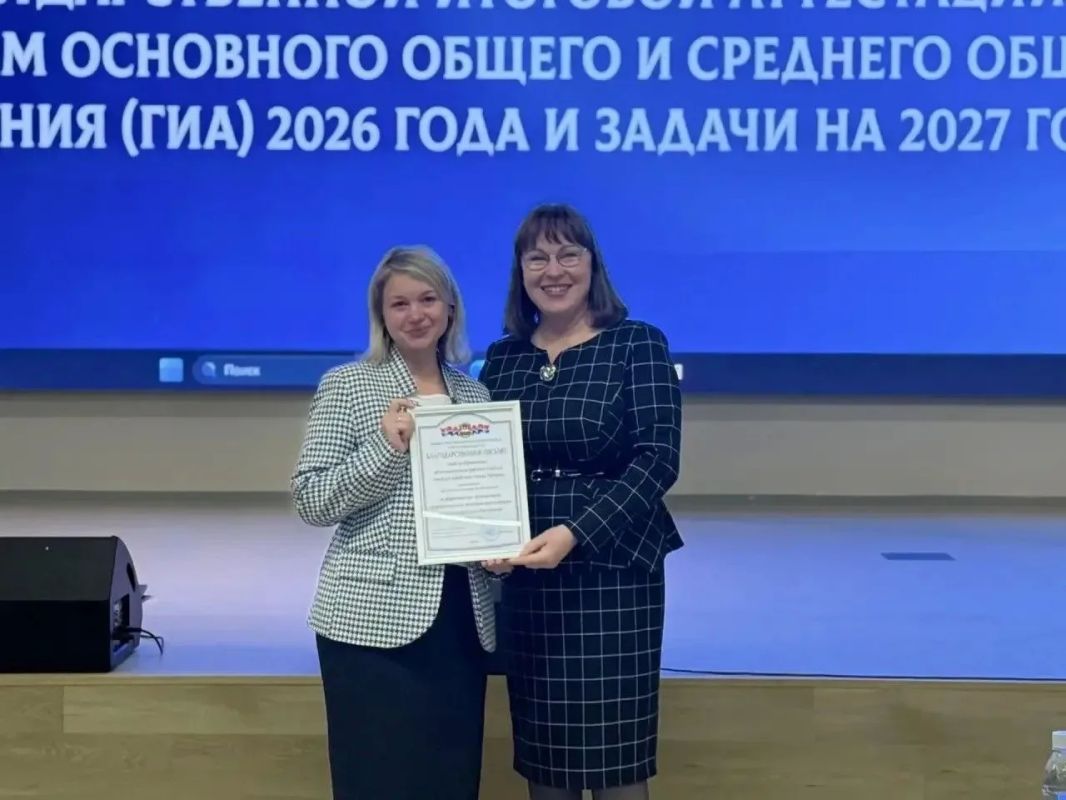 Итоги ГИА-2026: региональное совещание в Благовещенске Итоги ГИА-2026: региональное совещание в Благовещенске