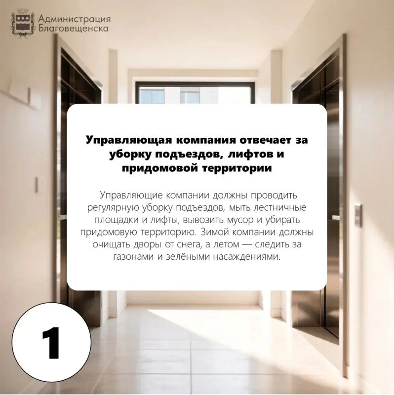 Уборка подъезда и придомовой территории: что еще обязана делать управляющая компания Уборка подъезда и придомовой территории: что еще обязана делать управляющая компания