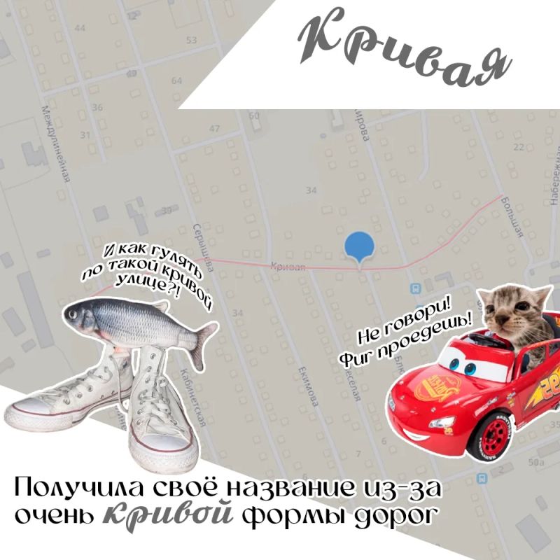 Словарь города Свободный. Друзья, мы запускаем новую, крайне познавательную историческую рубрику о нашем городе Словарь города Свободный. Друзья, мы запускаем новую, крайне познавательную историческую рубрику о нашем городе