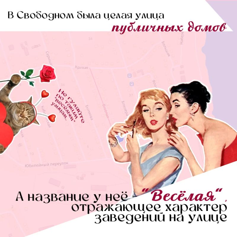 Словарь города Свободный. Друзья, мы запускаем новую, крайне познавательную историческую рубрику о нашем городе Словарь города Свободный. Друзья, мы запускаем новую, крайне познавательную историческую рубрику о нашем городе