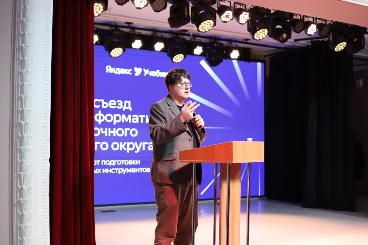 Информатика меняется. А вместе с ней — и подходы к обучению школьников! Информатика меняется. А вместе с ней — и подходы к обучению школьников!