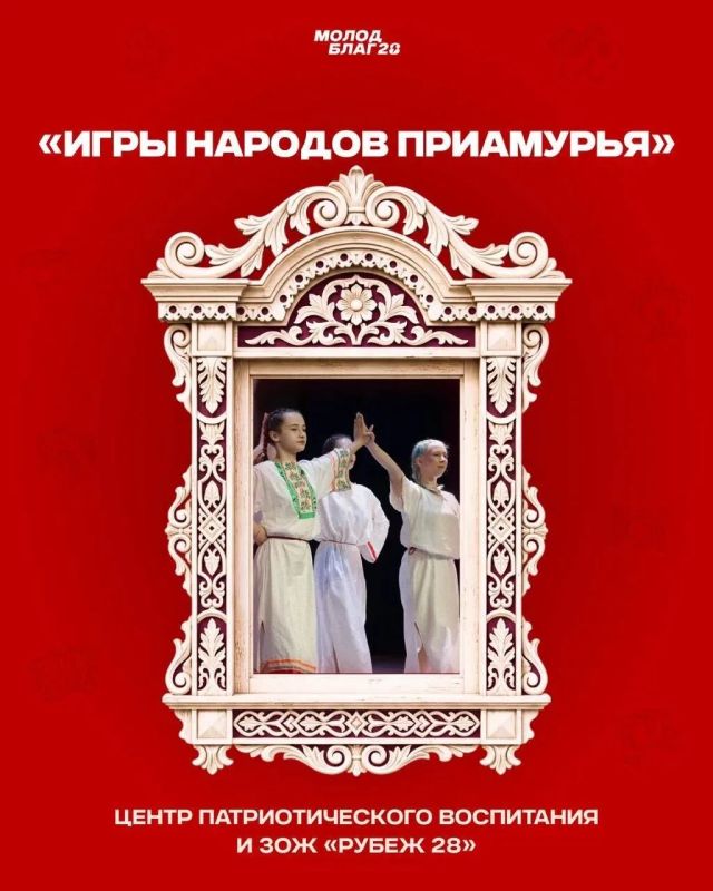 Узнать на вкус, проверить в игре и создать своими руками: все это ждет гостей фестиваля традиций народов Приамурья «ЭтноБлаг» Узнать на вкус, проверить в игре и создать своими руками: все это ждет гостей фестиваля традиций народов Приамурья «ЭтноБлаг»