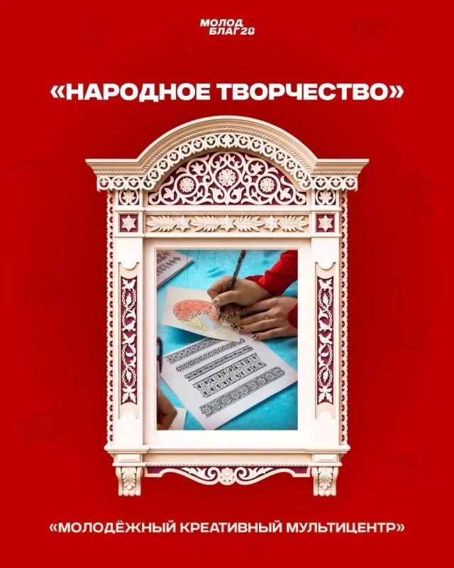 Узнать на вкус, проверить в игре и создать своими руками: все это ждет гостей фестиваля традиций народов Приамурья «ЭтноБлаг» Узнать на вкус, проверить в игре и создать своими руками: все это ждет гостей фестиваля традиций народов Приамурья «ЭтноБлаг»