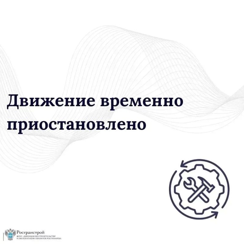 Приостановлено движение через смешанный пункт пропуска Благовещенск