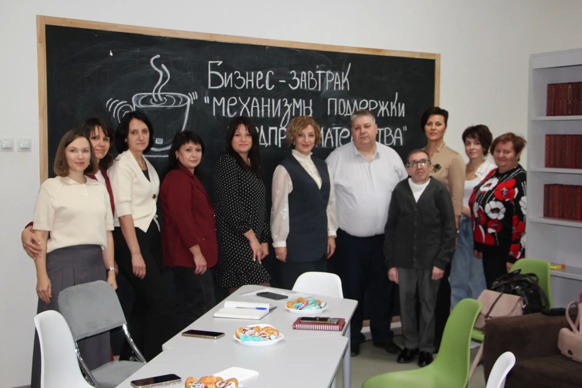 В Константиновке обсудили поддержку предпринимателей