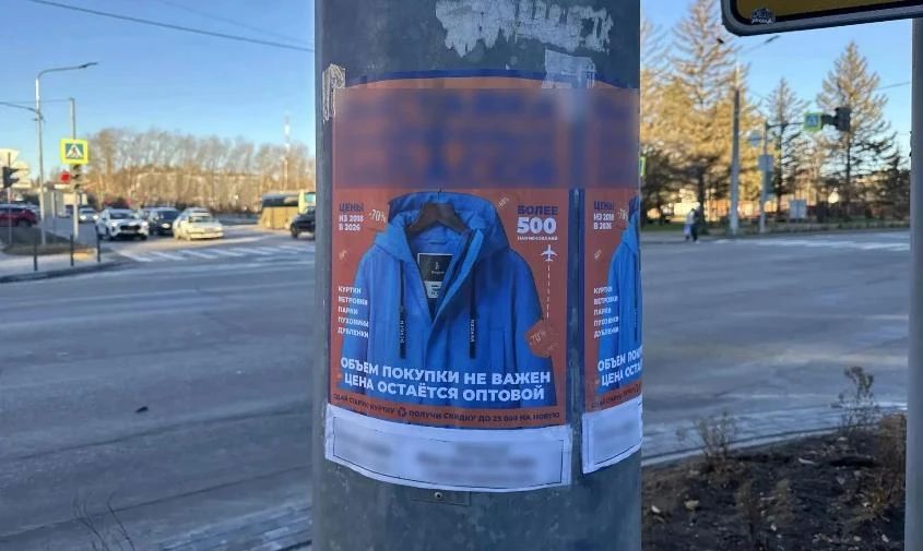 В Свободном заезжий бизнесмен, продающий шубы, «заработал» штрафов на 80 000 рублей