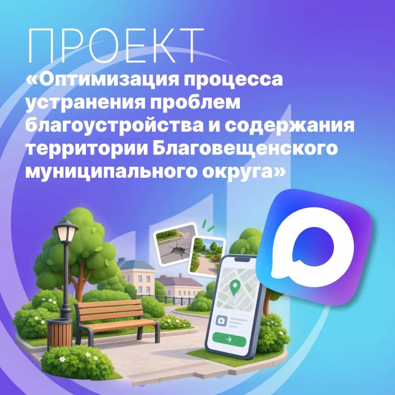 Знакомимся с проектами участников конкурса «Команда-28»