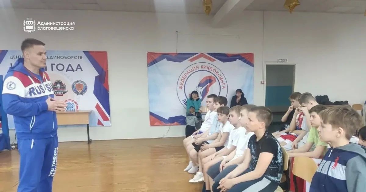 Почти 30 организаций-партнёров помогают вовлекать благовещенских подростков из «группы риска» в спорт, патриотику и волонтёрство Почти 30 организаций-партнёров помогают вовлекать благовещенских подростков из «группы риска» в спорт, патриотику и волонтёрство