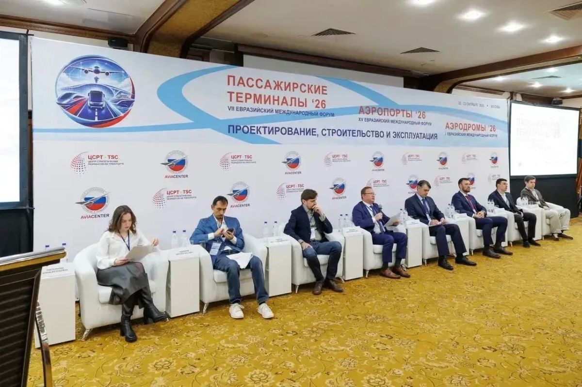 Росгранстрой ведет планомерную работу по развитию инфраструктуры воздушных пунктов пропуска