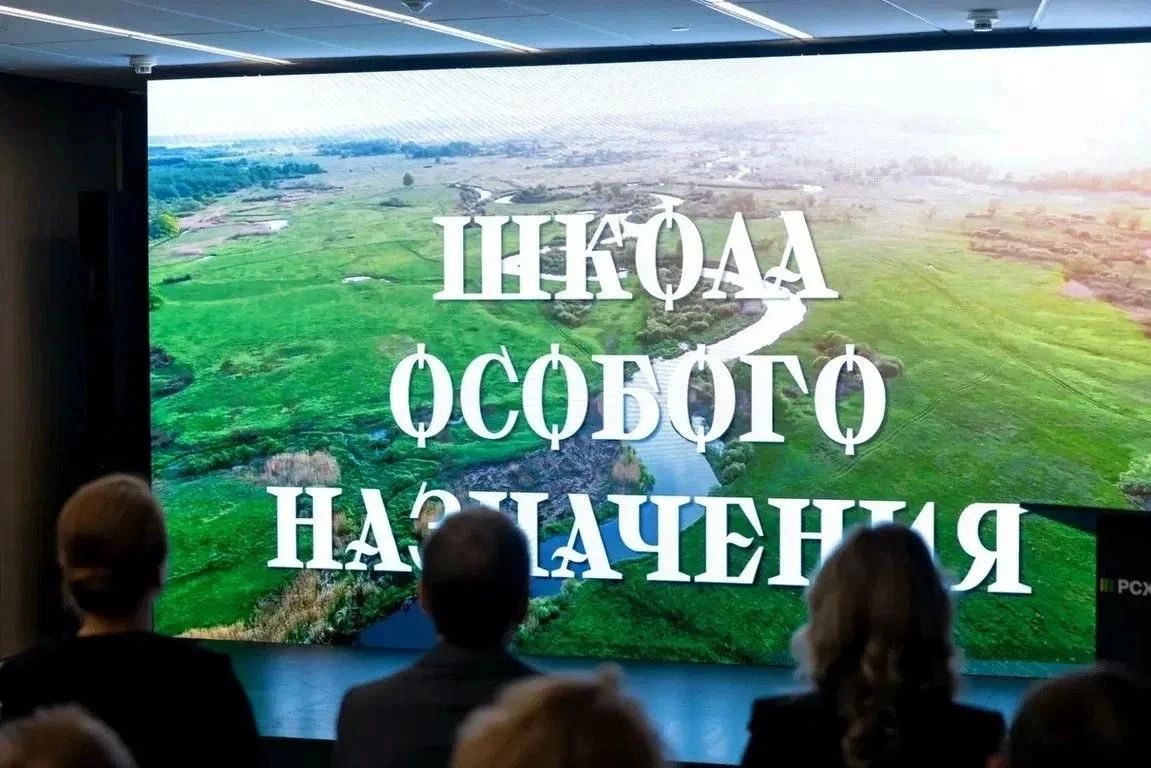 11 амурских ветеранов СВО стали участниками федерального образовательного проекта «Школа фермера» 11 амурских ветеранов СВО стали участниками федерального образовательного проекта «Школа фермера»