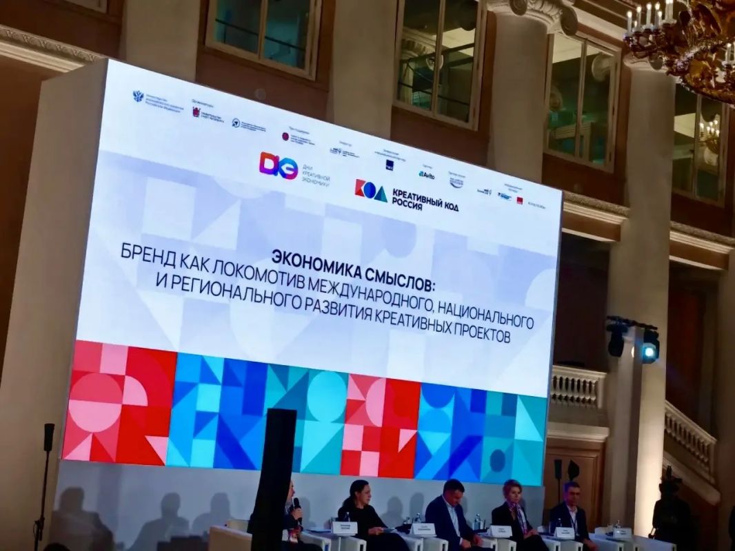 Друзья, привет из Санкт-Петербурга! Здесь сегодня стартовали Дни креативной экономики