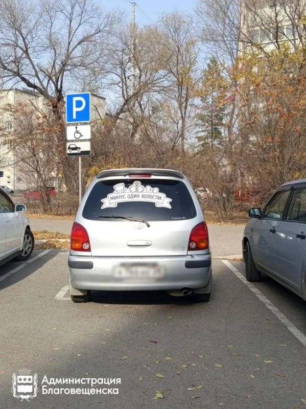 Еще 27 благовещенских автомобилистов будут наказаны за неправильную парковку Еще 27 благовещенских автомобилистов будут наказаны за неправильную парковку