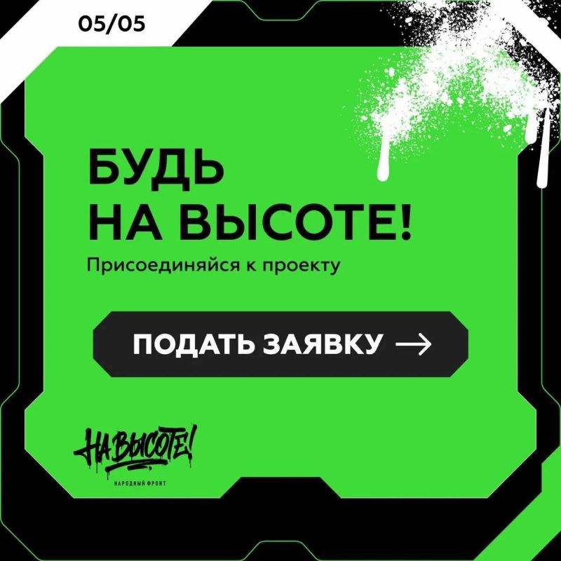 Готов к небу? Испытай свои навыки пилотирования на Общероссийских соревнованиях Готов к небу? Испытай свои навыки пилотирования на Общероссийских соревнованиях