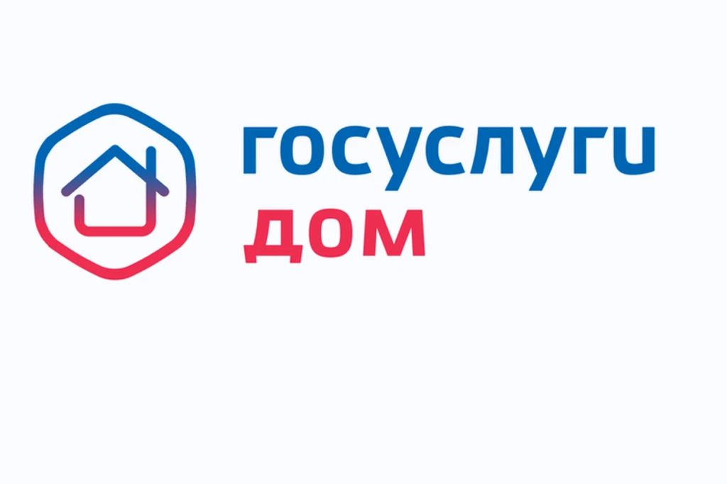 «Госуслуги Дом» — все вопросы по недвижимости в одном приложении