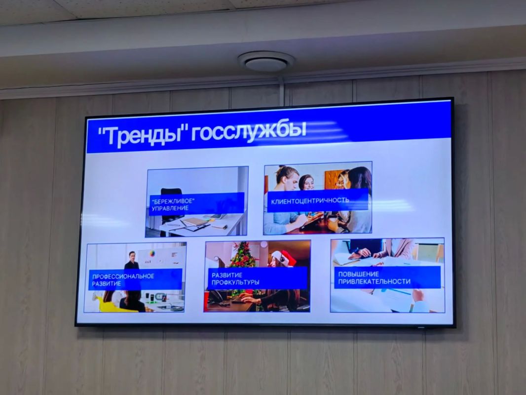 Школьникам из «Движения первых» показали госслужбу изнутри Школьникам из «Движения первых» показали госслужбу изнутри