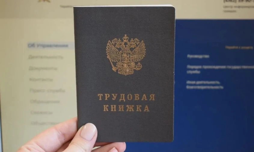 В Свободном восстановили в должности незаконно уволенных сотрудников электромонтажной компании