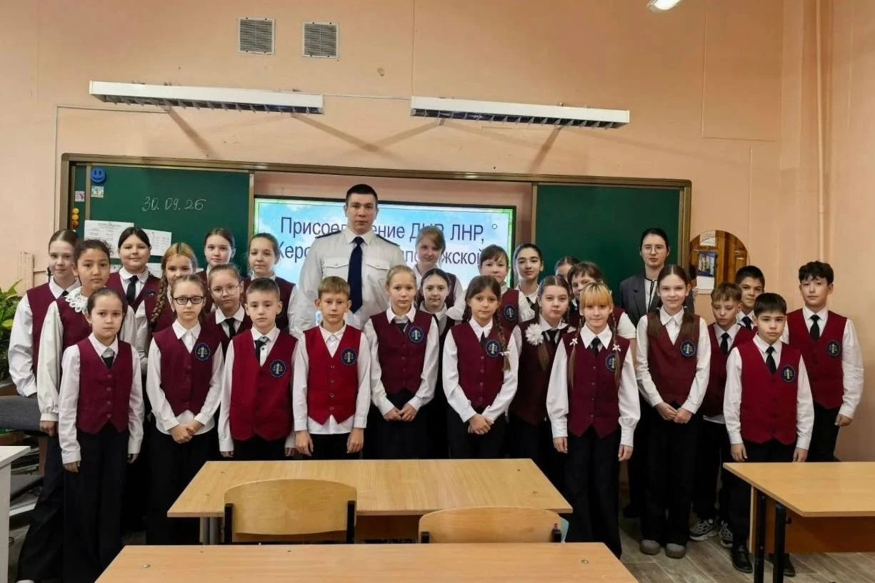 «Через знание — к уважению»