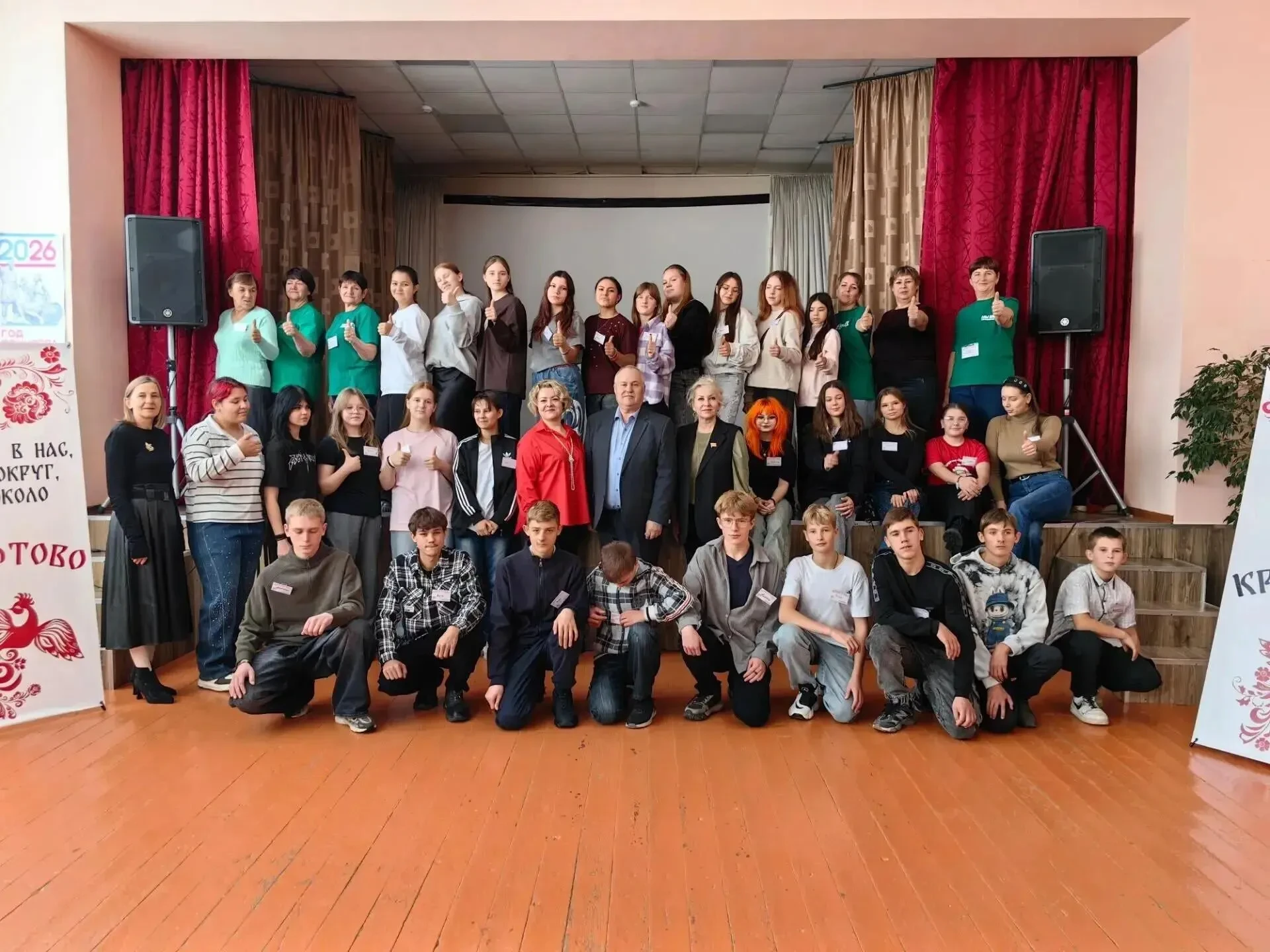 Ульяна Леванова поприветствовала молодежный актив «Креа@тово»