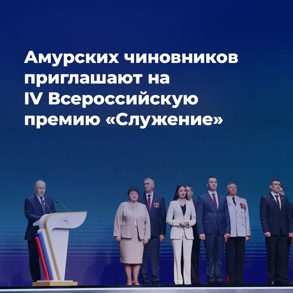 Начался прием заявок на четвертую премию «Служение»