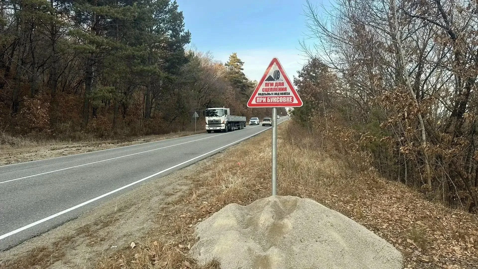 Дорожники внедряют дополнительные меры для помощи водителям в период снегопада