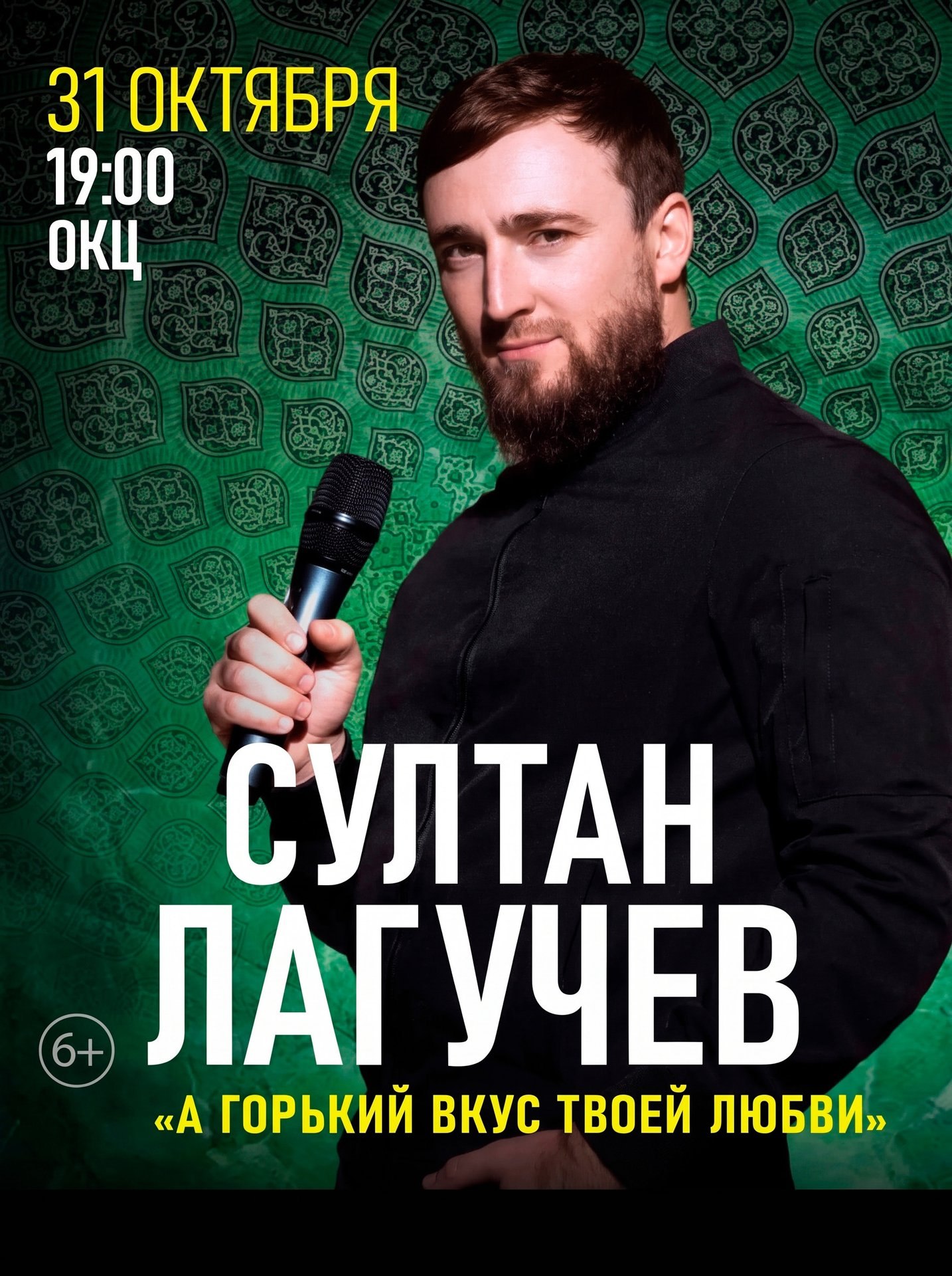 Экспресс-розыгрыш от АСН24!