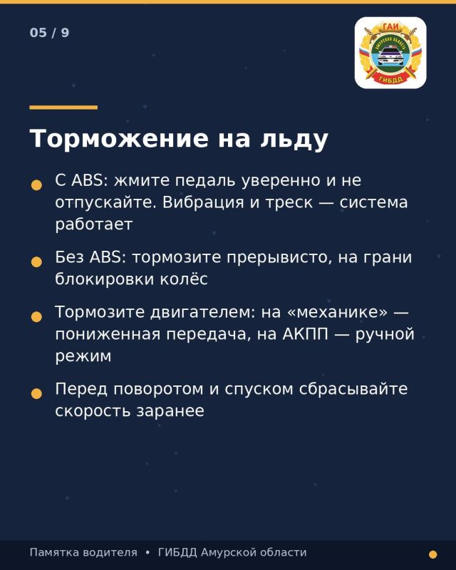 Сводка происшествий за 30 октября Сводка происшествий за 30 октября