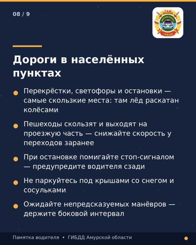 Сводка происшествий за 30 октября Сводка происшествий за 30 октября