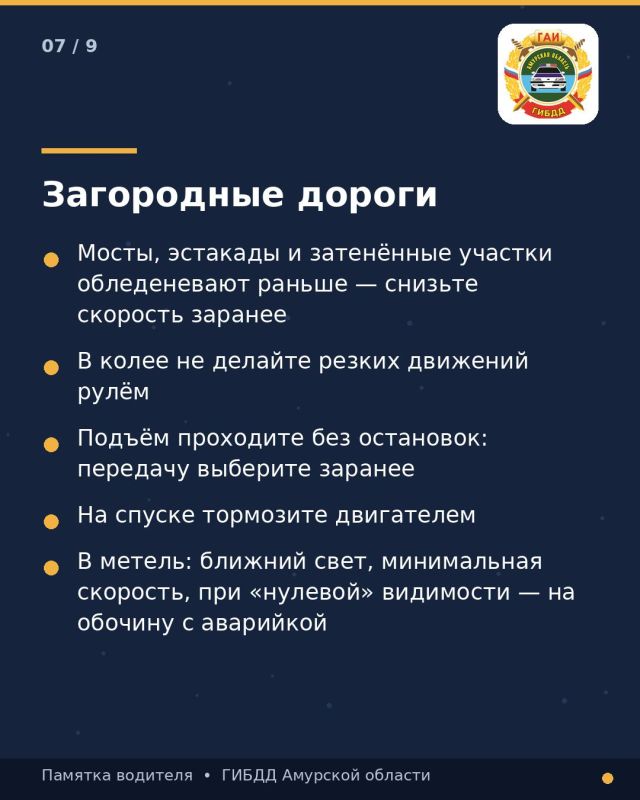 Сводка происшествий за 30 октября Сводка происшествий за 30 октября