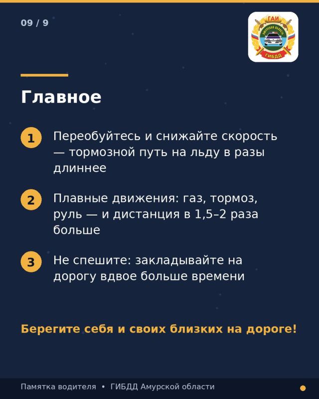 Сводка происшествий за 30 октября Сводка происшествий за 30 октября