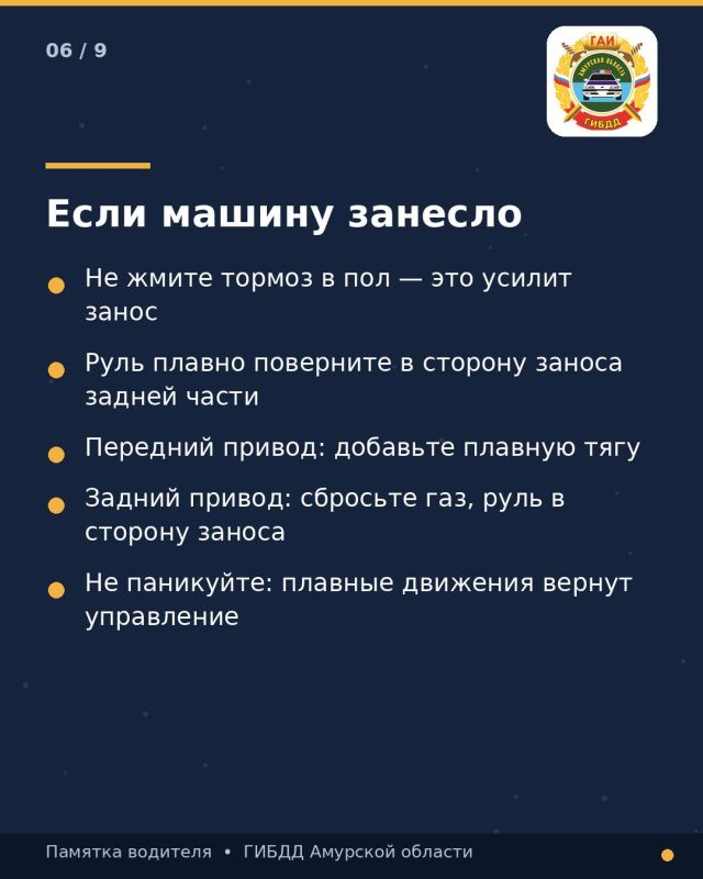 Сводка происшествий за 30 октября Сводка происшествий за 30 октября